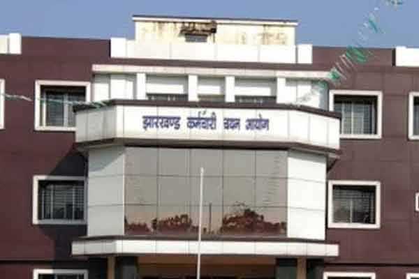 झारखंड में सरकारी नौकरी की एक परीक्षा के लिए नौ साल से मिल रही तारीख पर तारीख झारखंड में सरकारी नौकरी की एक परीक्षा के लिए नौ साल से मिल रही तारीख पर तारीख